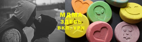 кокаин VHQ Бугульма