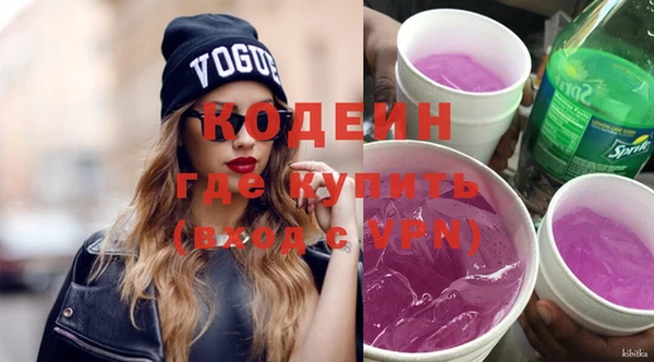 кокаин VHQ Бугульма